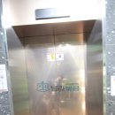 우진아젤리움 이미지