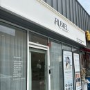 루비엘뷰티