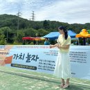 함께하는 장애인부모회 | 청주 근교 지역 축제 증평 &#39;가치 놀자&#39; 공연 후기
