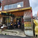 꽃집냉면 | 서울 천호 냉면 골목 맛집 꽃집냉면 / 주차부터 만두까지