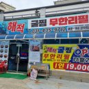소래산길55 이미지