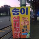 경마공원역 1번출구 네이버블로그