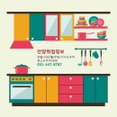 안양취업정보 이미지