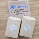 중앙체육&인쇄 | 기업체육대회기념품 제작, 회사로고 자수 수건과 린넨 박스로 완성한 단합대회답레품 워크숍 념품 후기