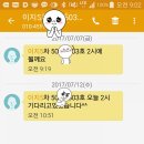 정관이지더원1차남자경로당 | 부산방충망 홈지키미 정관 이지더원5차 508동 날벌레차단 미세방충망 설치 후기입니다