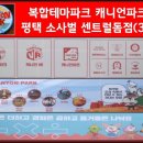 메종몽생 이미지