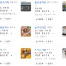 중담2주차장 이미지