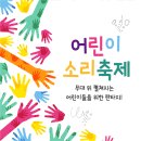 조선시대, 코끼리 살인사건 네이버블로그