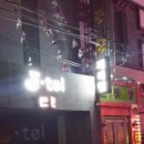 제이텔 네이버블로그