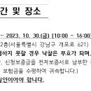 강일유통 Daum카페
