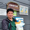 산들바람작목반 영농조합법인 이미지