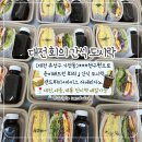 [유성구 가정동] ***연구원 단체주문 , 샌드위치와 아메리카노로 성공적인 회의 간식 준비!