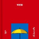 희정산업