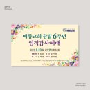 예향디자인 이미지