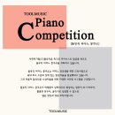 (주)툴뮤직 Daum카페