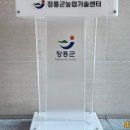 서울청룡초등학교 이미지