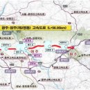 영동고속도로 이미지