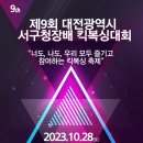 골든짐 이미지