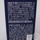 대일 합기도 체육관 | 무릎관절영양제 추천! 뉴트원 관절엔 콘드로이친 뮤코다당단백 1200