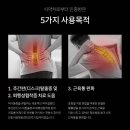 써멀마스터