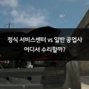 예스카공업사 이미지