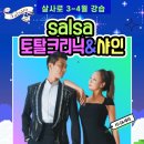 세라샤인 이미지