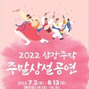 추억의주막 이미지