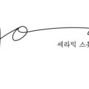 테이블가드닝 이미지