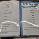 엔젤스 코인노래연습장 북수원점 이미지