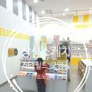스타필드 고양 상상스케치 후기｜하원 후 아이랑 슬라임 체험