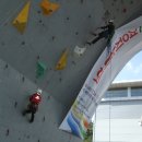 부주산국제클라이밍센터 이미지