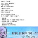 [자연의철학자들 - 재방송 안내] 오늘(9월24일) 오후 4시10분 KBS-1TV 이미지