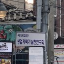 GS25 원광대학로점 | (종로) 상상의문 대학로점 :: 스케일 장난없는 혜화역 방탈출!│나이트워크 75% 진행 후 실패한 후기...