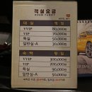 아이엠티모텔 이미지