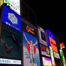 일본 여행후기- 가장 빛난 내 생애 첫 해외여행 이미지