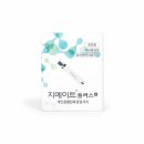 지메이트플러스