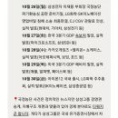 (주)이노벳 네이버블로그
