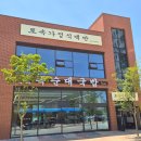 투썸플레이스청주오송생명과학단지점 | [오송맛집] 청주 오송 맛집, 현지인들도 찾아오는 오송역 인근 ' 토속순대국밥 '