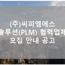 (주)엠에스솔루션 이미지