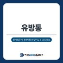 연세임유리내과의원 이미지
