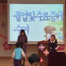 각골 초등학교 병설유치원 이미지