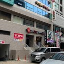 고려홍삼삼계탕 | 부산 서면 범일동 백숙 추천 고려홍삼삼계탕 내돈내산 후기