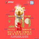 엠에스기프트 이미지