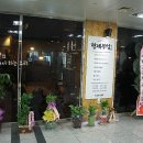 뚜레쥬르 대구월배점 이미지