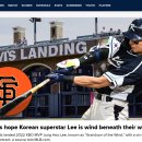 현재 MLB 공식 사이트 대문 이미지