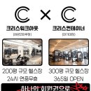 크리스컨테이너 이미지