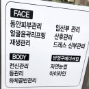 시온에스테틱
