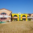 진안마이꿈유치원 이미지