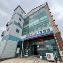 [군산],&#39;새만금횟집&#39;, 가성비 좋은 1인 45000원 회정식 후기