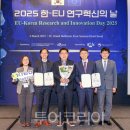 기술보증기금 이미지